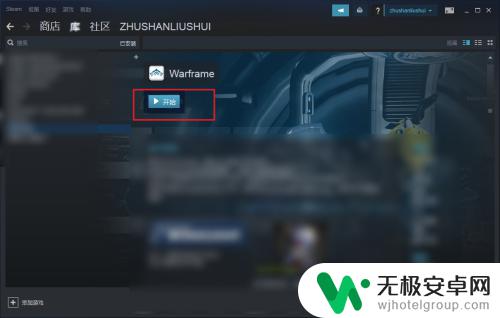 steam怎么进入游戏 怎么从steam进入游戏页面设置选项