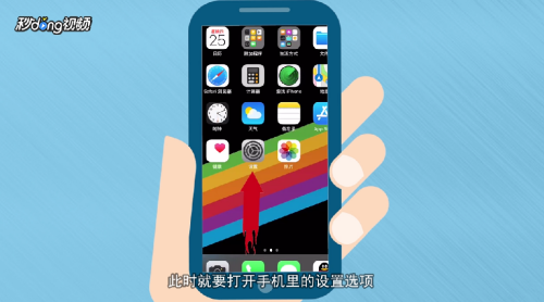 苹果手机收不到邮件是什么情况 iOS11系统收不到企业邮件怎么办？