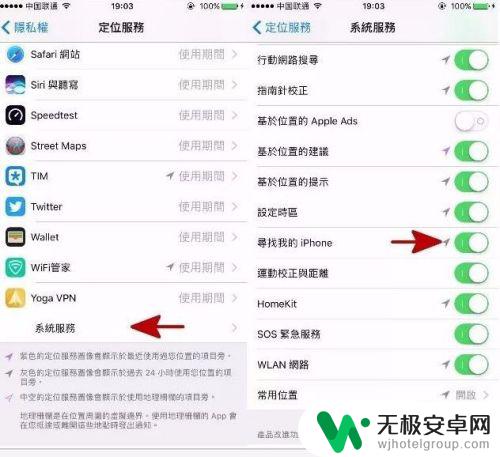 苹果手机怎么实时查看对方位置 iPhone 实时定位 查看他人位置