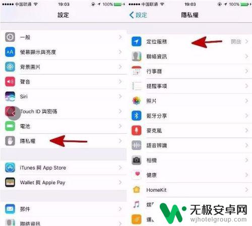 苹果手机怎么实时查看对方位置 iPhone 实时定位 查看他人位置