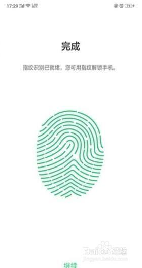 oppo手机a72怎么设置指纹解锁 oppo a72手机屏幕指纹解锁教程