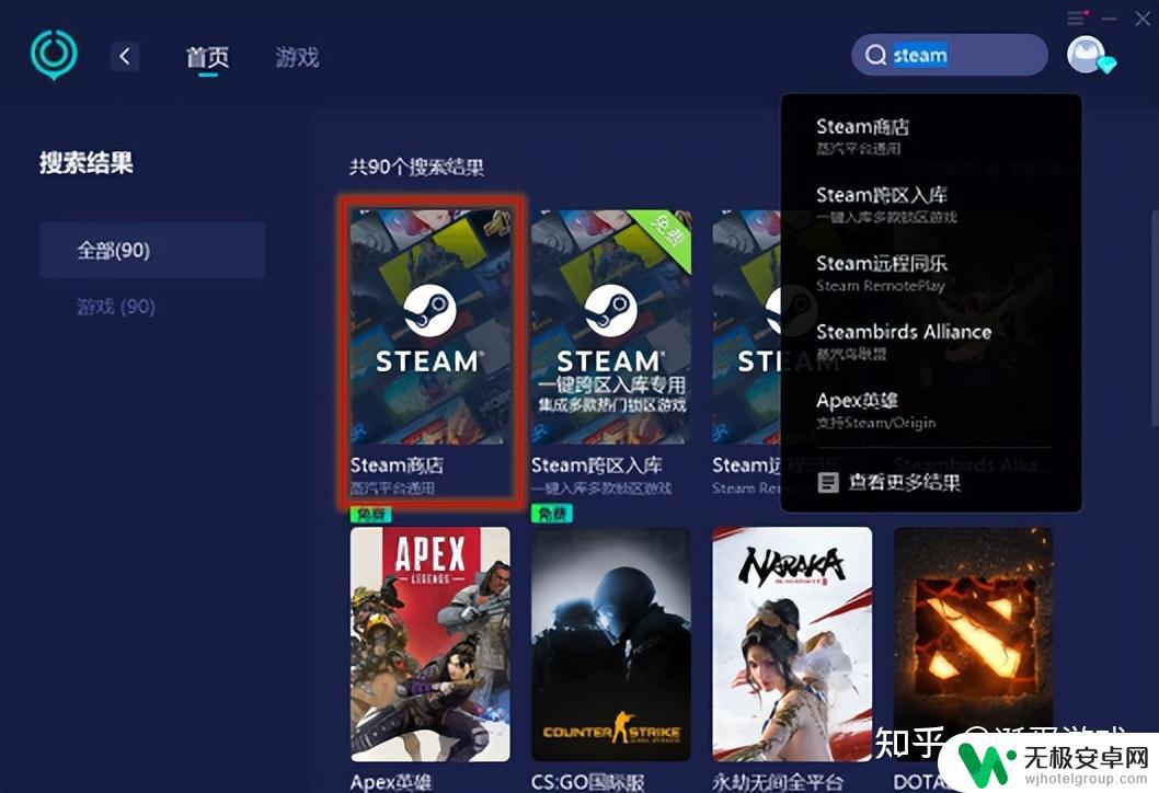 steam中怎么下载免费的方舟 方舟：进化生存免费领取方法