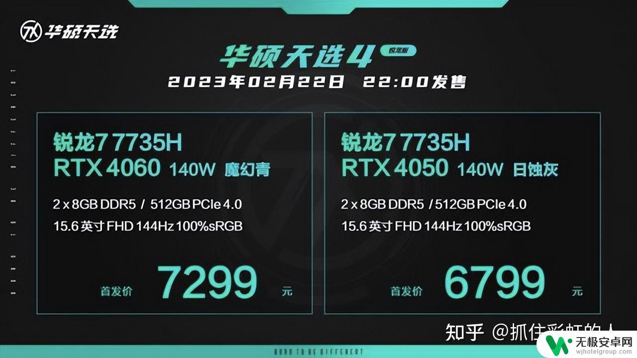 steam上玩3a大作选什么笔记本 2023年游戏笔记本选购指南：如何选择高端性价比产品？