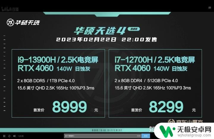 steam上玩3a大作选什么笔记本 2023年游戏笔记本选购指南：如何选择高端性价比产品？