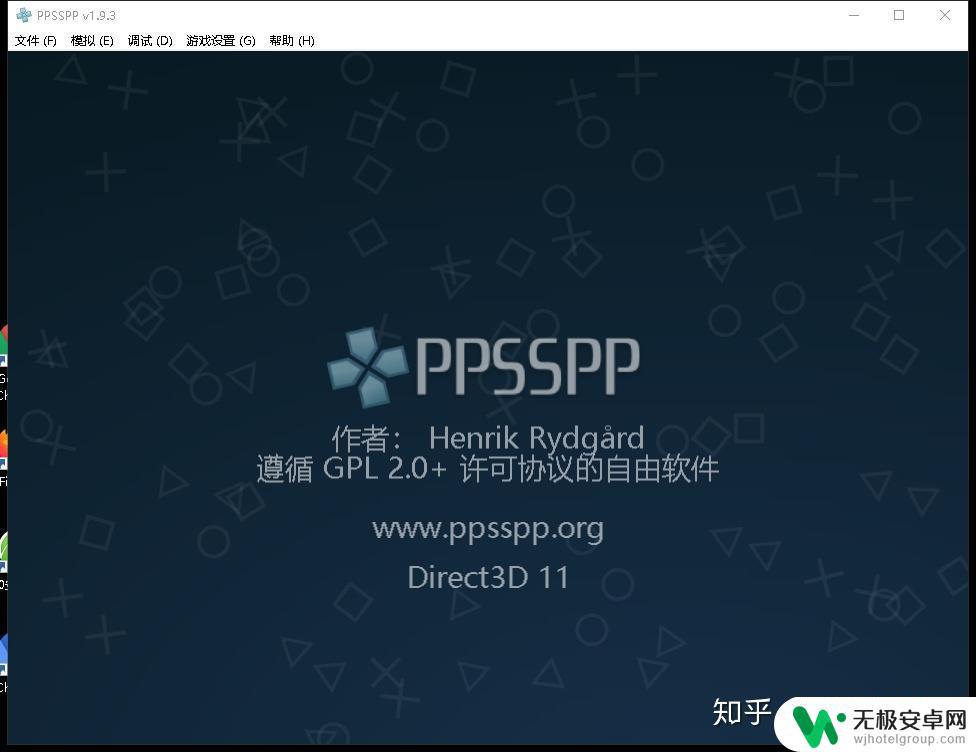 steam psp模拟器 PSP模拟器PC版下载