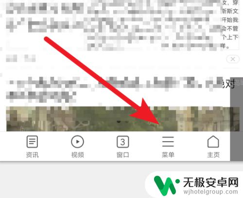 手机浏览器反应慢怎么回事 手机浏览器网页加载变慢怎么办？