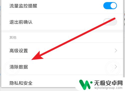 手机浏览器反应慢怎么回事 手机浏览器网页加载变慢怎么办？