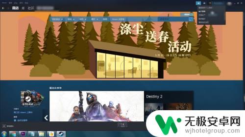 怎么清楚steam共享 如何取消Steam家庭共享授权设备？