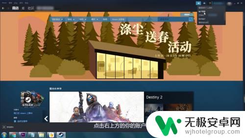 怎么清楚steam共享 如何取消Steam家庭共享授权设备？