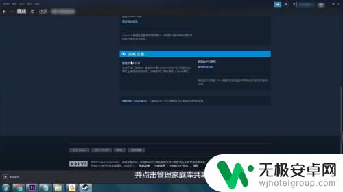 怎么清楚steam共享 如何取消Steam家庭共享授权设备？