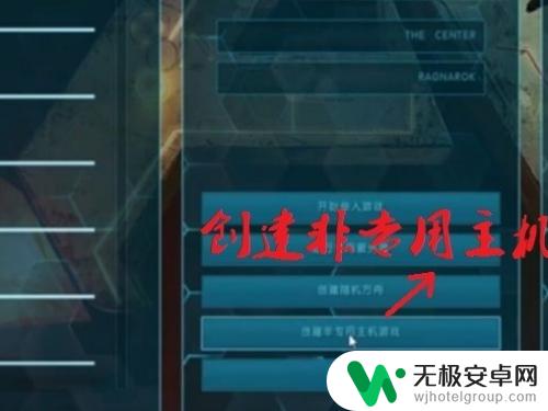 steam方舟如何联机 方舟怎么联机局域网