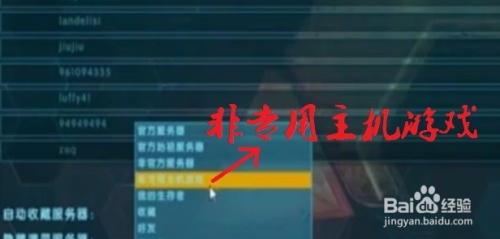 steam方舟如何联机 方舟怎么联机局域网