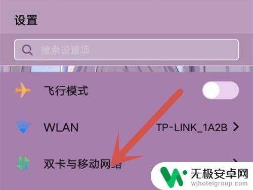 iqoo如何关闭手机5g流量 iqoo 5G网络关闭方法