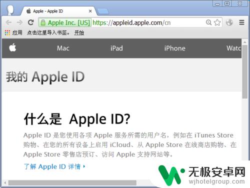 苹果手机id名怎么改 Apple ID帐号编辑个人资料怎么修改？