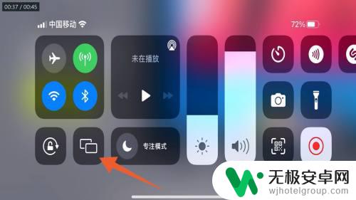 苹果手机活力街怎么投屏 活力街app投屏有什么要求？