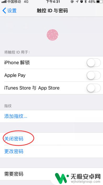 苹果手机取消指纹 苹果手机如何重置指纹和密码