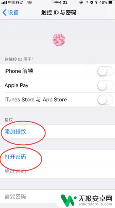 苹果手机取消指纹 苹果手机如何重置指纹和密码