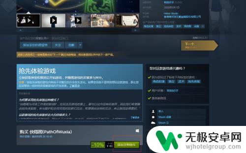 steam带充 怎样在steam上购物不绑定银行卡的微信支付