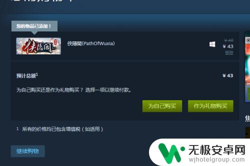 steam带充 怎样在steam上购物不绑定银行卡的微信支付