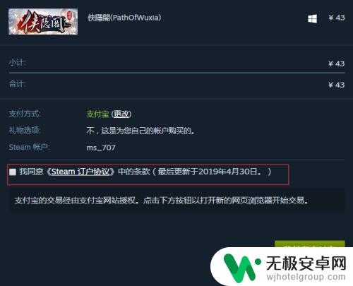 steam带充 怎样在steam上购物不绑定银行卡的微信支付