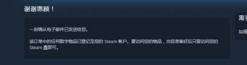 steam带充 怎样在steam上购物不绑定银行卡的微信支付