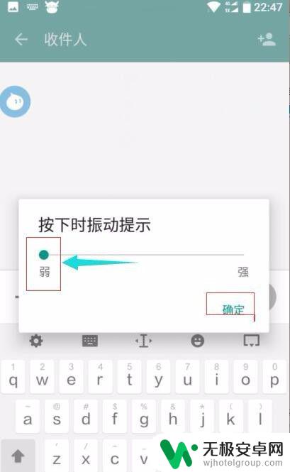 一加手机打字震动怎么关 一加手机关闭输入震动和声音教程