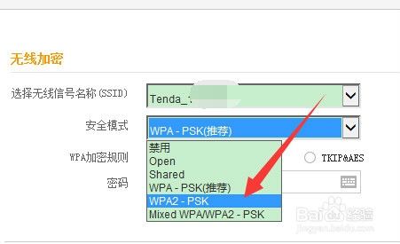 手机wifi停用怎么办 手机连接WiFi显示已停用怎么办排查和解决方法