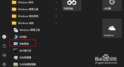 手机桌面壁纸换不了怎么办 Windows 10 桌面背景（壁纸）无法更改怎么解决