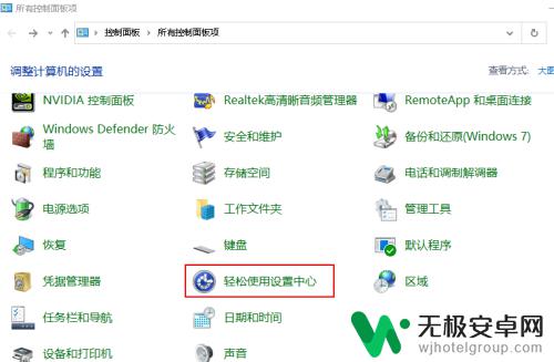 手机桌面壁纸换不了怎么办 Windows 10 桌面背景（壁纸）无法更改怎么解决