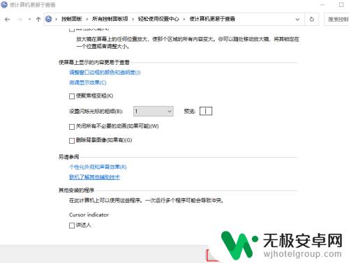 手机桌面壁纸换不了怎么办 Windows 10 桌面背景（壁纸）无法更改怎么解决