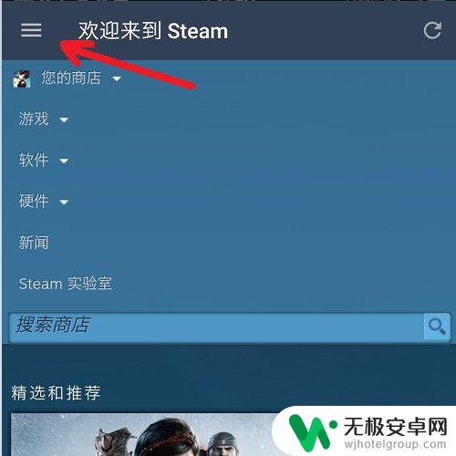 手机steam令牌怎么下载 手机上怎么下载steam令牌？