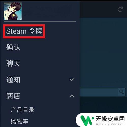 手机steam令牌怎么下载 手机上怎么下载steam令牌？