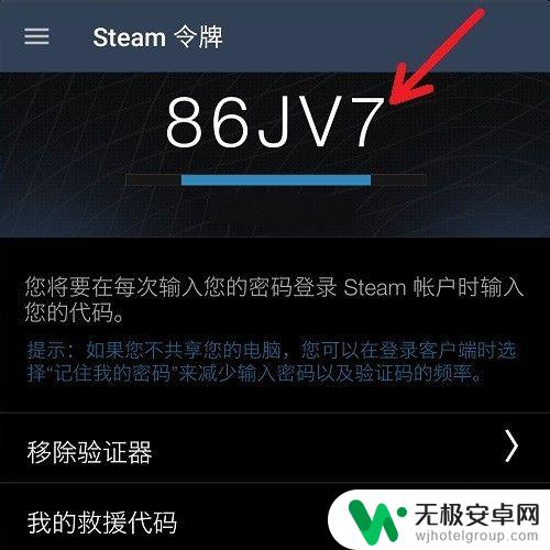 手机steam令牌怎么下载 手机上怎么下载steam令牌？