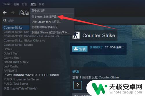 steamcdkey怎么兑换 steam兑换CDK教程