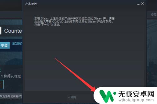 steamcdkey怎么兑换 steam兑换CDK教程