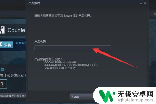 steamcdkey怎么兑换 steam兑换CDK教程