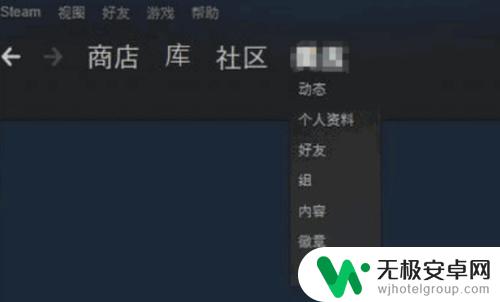 steam买游戏怎么优惠 steam平台优惠券购买游戏教程