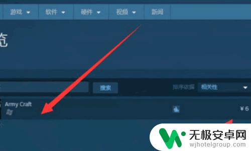 steam买游戏怎么优惠 steam平台优惠券购买游戏教程