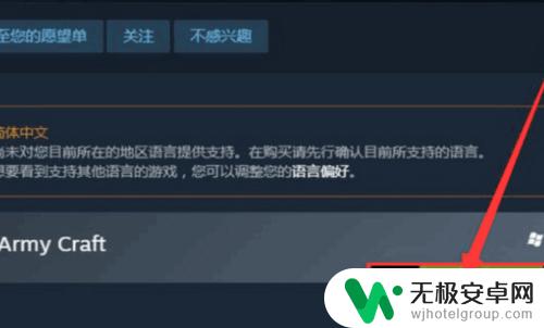 steam买游戏怎么优惠 steam平台优惠券购买游戏教程