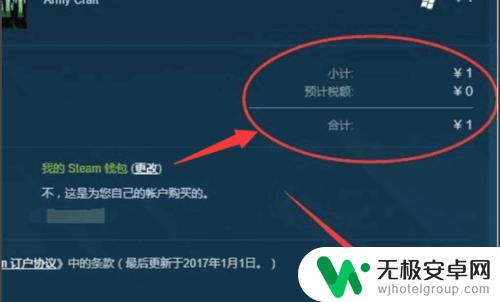 steam买游戏怎么优惠 steam平台优惠券购买游戏教程