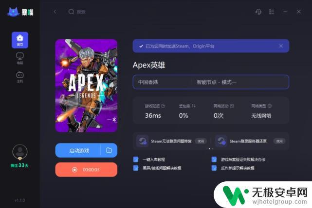 为什么steam打不开apex apex小蓝熊打不开闪退