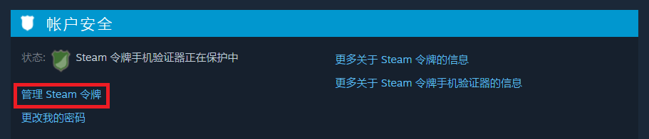 steam怎么更改区域 如何通过Steam修改区域