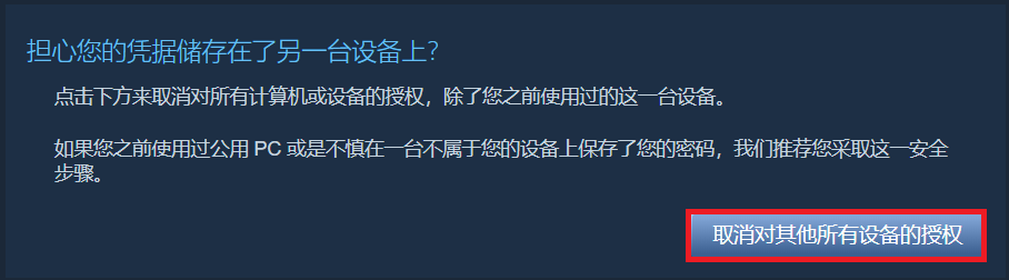 steam怎么更改区域 如何通过Steam修改区域