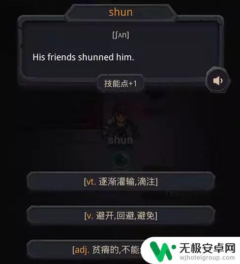 steam单词怎么背 从未有过如此有趣的单词游戏