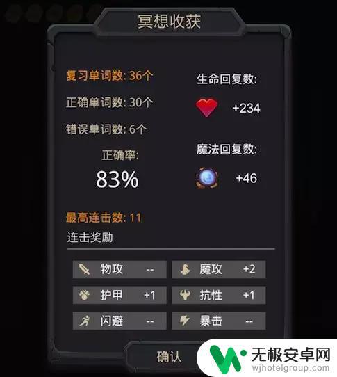 steam单词怎么背 从未有过如此有趣的单词游戏