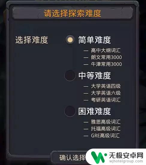 steam单词怎么背 从未有过如此有趣的单词游戏