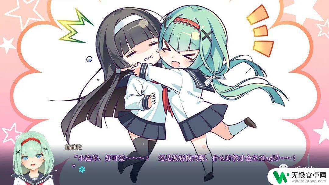 美少女万华镜steam名字 美少女万华镜5  Steam版 下载