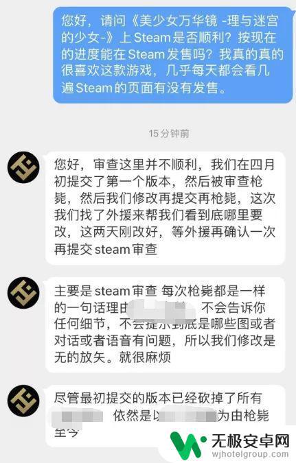 美少女万华镜steam名字 美少女万华镜5  Steam版 下载