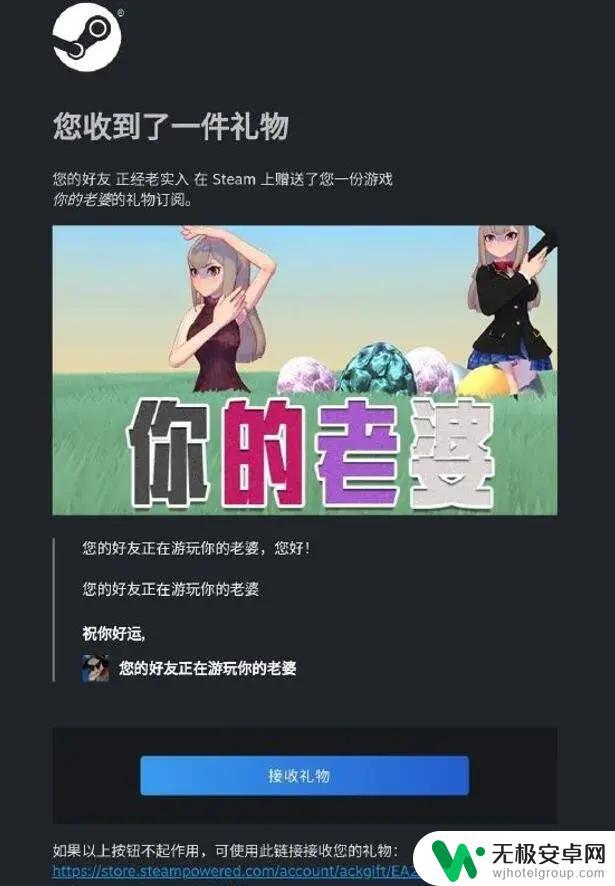 美少女万华镜steam名字 美少女万华镜5  Steam版 下载