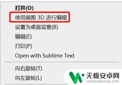 手机照片的分辨率怎么调整 如何调整电脑/手机上图片分辨率大小